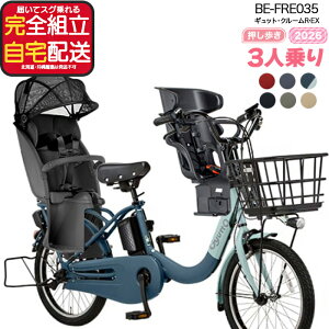 yő9{Ggvz ꕔn 3lZbg NCbN MbgEN[REEXE20 BE-FRE035 2026Nf pi\jbN 20C` 16Ah GYUTTO 20^ MbgN[R EX dA