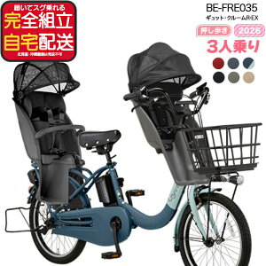 yő9{Ggvz ꕔn 3lZbg NCbN MbgEN[REEXE20 BE-FRE035 2026Nf pi\jbN 20C` 16Ah GYUTTO 20^ MbgN[R EX dA