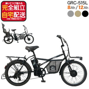 �y�ő�11�{�G���g���[�v�z���[�J�[���������������ꕔ�n�� 2�l���Ή� �d�����]�� GRC-515L �y���e�b�N 20�C���` 8Ah 12Ah �d���A�V�X�g���]�� ���{�d�Y ���`���C���h�V�[�g �n���h�����b�N 