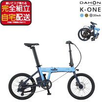 楽天市場】ミニベロ dahonの通販