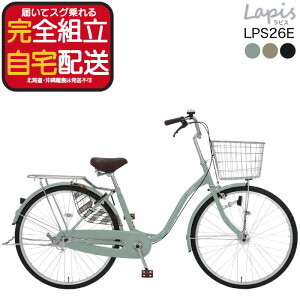 �y�ő�8�{��600�~�N�[�|���z�����������ꕔ�n�� ���s�X LPS26E 26�C���` �X��� �V�e�B�T�C�N�� �}�}�`���� ����g�� �ϑ����� 26�^ ���ʎ��]�� �A�T�q�T�C�N�� �Ᏸ���f�� ���~�肵�₷�� 26