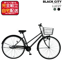 楽天市場】ママチャリ 黒 ブラック 27インチの通販