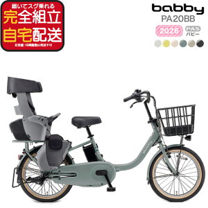  ꕔn 2026Nf }n pX or[ PAS qǂ悹 PA20BB }n 20C` 15.8Ah yamaha pas pXor[ 3l q悹d] d] dAVXg] hƓo