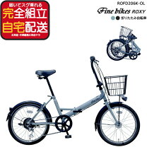 楽天市場】シティサイクル 6段変速（ブランド丸石サイクル）（シティ 