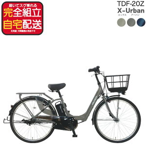 �y�ő�2000�N�[�|���ő�8�{�z���[�J�[���������������ꕔ�n�� �d���A�V�X�g���]�� X�A�[�o�� TDF-20Z �y���e�b�N 26�C���` 8.5Ah 3�i�ϑ� �d���A�V�X�g���]�� �d�����]�� ���{�d�Y�����[�^�[ 26�^