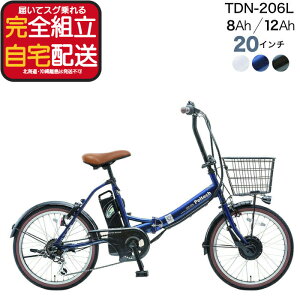 yő9{Ggvz[J[ꕔn dAVXg܂肽ݎ] TDN-206L yebN 20C` Iׂ 8Ah 12Ah dAVXg] d] {dY[^[ ܂