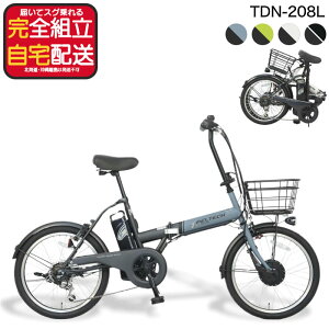 �y�ő�8�{�G���g���v�z���[�J�[���������������ꕔ�n�� �d���A�V�X�g�܂肽���ݎ��]�� TDN-208L �y���e�b�N 20�C���` �I�ׂ� 8Ah 12Ah �d���A�V�X�g���]�� �d�����]�� ���{�d�Y�����[�^�[ �܂�