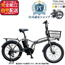楽天市場】PELTECH（電動アシスト自転車｜自転車・サイクリング 