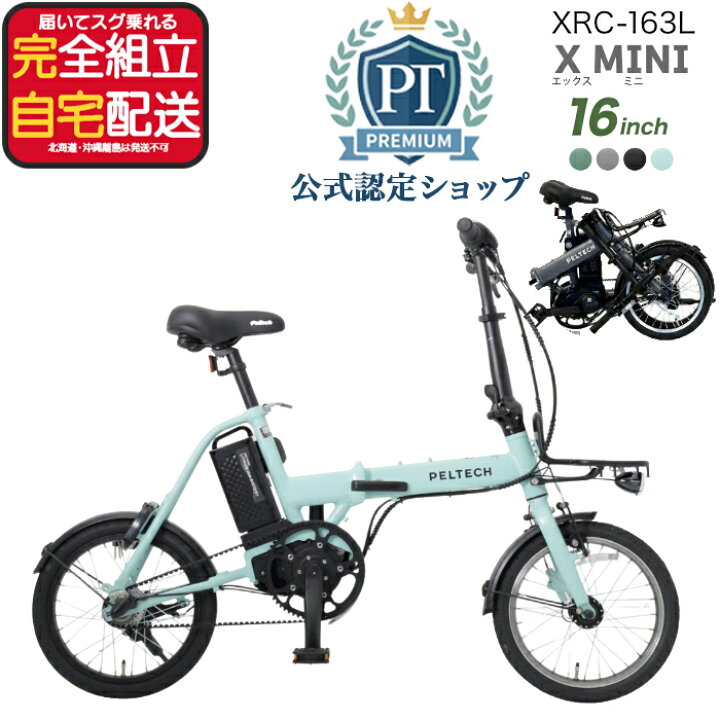 楽天市場】【2000円クーポン＆最大6倍】【メーカー直送送料無料※一部 