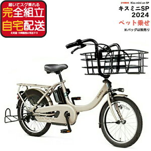 �y�ő�8�{�G���g���v�z�������� ���ꕔ�n��̂� �L�X�~�j�A��SP ��e�ʃo�b�e���[ 15.8Ah �p�X �L�b�X �~�j �A�� SP PA20KSP ���}�n ��ו��̃}�}��y�b�g�悹 ��������� �� �d���A�V�X�g���]�� 