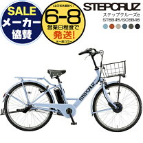 楽天市場】電動自転車 バッテリー b400の通販