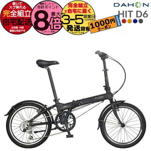 y1000N[|ő8{zꕔn _z HIT D6 qbg C^[iVi O6iϑ 20C` y12.1kg DAHON ܂肽ݎ] _z[ ܂ݎ] RpNg ~jx