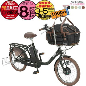 y1000~N[|Iz ꕔn ybgƏ ybg|[^[AVXg 2025 ASPET203Z ې΃TCN (Maruishi) 20C` 11.1Ah ybg 悹 ] ybg|[^[ L[obOt 