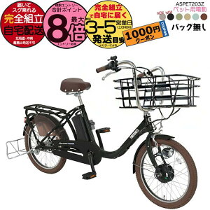 y1000~N[|Iz ꕔn yÔ݁EybgobOzybgƏ ybg|[^[AVXg ASPET203Z ې 20C` 11.1Ah 悹 ] ybg|[^[ 3iϑ d