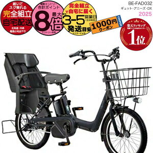 y1000~N[|Iz ꕔn 2025Nf MbgEAj[YEDXE20 BE-FAD032pi\jbN 20C` 16Ah GYUTTO 20^ MbgAj[YDX dAVXg] q悹] 