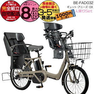 y1000~N[|Iz ꕔn 2025Nf MbgEAj[YEDXE20 BE-FAD032pi\jbN 20C` 16Ah GYUTTO 20^ MbgAj[YDX dAVXg] q悹] 