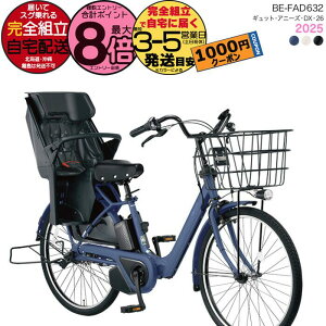 y1000N[|ő8{z ꕔn 2025Nf MbgEAj[YEDXE26 BE-FAD632pi\jbN 26C` 16Ah GYUTTO 26^ MbgAj[YDX dAVXg] q悹