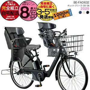 y1000N[|ő8{z ꕔn 3lZbg 2025Nf MbgEAj[YEDXE26 BE-FAD632 pi\jbN 26C` 16Ah GYUTTO 26^ MbgAj[YDX dAVXg]