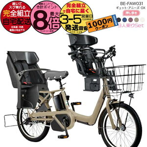 y1000N[|ő8{z ꕔn y3l艟z2025Nf MbgEAj[YEDXE BE-FAW031 pi\jbN 20C` 16Ah GYUTTO Aj[YDX dAVXg]