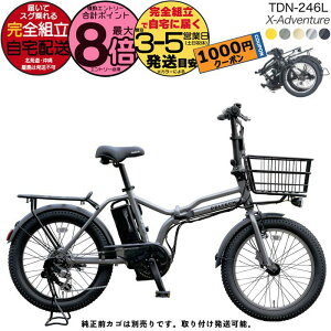 y1000N[|ő8{z[J[ꕔn dAVXg܂肽ݎ] TDN-246L yebN 20C` 8.5Ah dAVXg] d] ܂ PELTECH tH[fBO