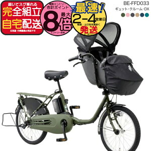 ギュットクルームdx 2025」の人気商品一覧 | 安い商品を通販サイトから 