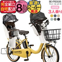 楽天市場】ギュットクルーム（幼児同乗人数2人乗り）の通販