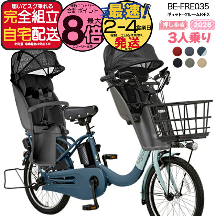 楽天市場】【2000円クーポン＆最大8倍】【送料無料 ※一部地域限定 3人 