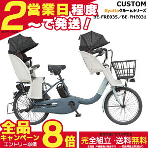 �y���v8�{���G���g���[�v�z�y���]�ԁE�`���C���h�V�[�g�̐F���I�ׂ�z�������� ���ꕔ�n�� �����������N�C�b�N BE-FRE035 BE-FHE031 2026�N �M���b�g�N���[��r �M���b�g�N���[��f ex �p�i�\�j�b�N 