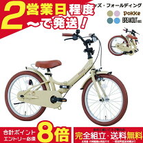 楽天市場】20インチ 子供用自転車（乗用玩具・三輪車｜おもちゃ）の通販