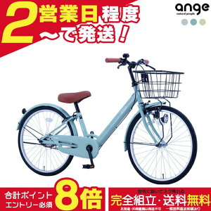 �y�ő升�v8�{�G���g���[�v�z�y�_�b�N�v���[���g�z�������� ���ꕔ�n�� �W���j�A���� �q�� ���]�� ANG �A���W�[�E�W���j�A 20�C���` 22�C���` 24�C���` 26�C���` ���̎q �j�̎q �T�J�C �V���O