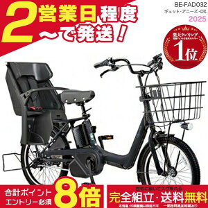 �y���v8�{�G���g���[�v�z�������� ���ꕔ�n����� 2026�N �M���b�g�E�A�j�[�Y�EDX�E20 BE-FAD032 �p�i�\�j�b�N 20�C���` 16Ah 20�^ �M���b�g�A�j�[�YDX �d���A�V�X�g���]�� ��뎩�]�� �d�����]�� 