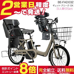 �y���v8�{�G���g���[�v�z�������� ���ꕔ�n����� 2026�N �M���b�g�E�A�j�[�Y�EDX�E20 BE-FAD032 �p�i�\�j�b�N 20�C���` 16Ah 20�^ �M���b�g�A�j�[�YDX �d���A�V�X�g���]�� ��뎩�]�� �d�����]�� 