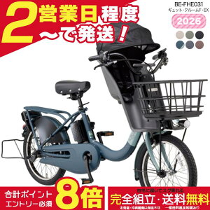 �y���v8�{�G���g���[�v�z�y�ň��l����z�������� ���ꕔ�n����� 2026�N �M���b�g�E�N���[��F�EEX BE-FHE031 �����������N�C�b�N �p�i�\�j�b�N 16Ah �M���b�g �N���[�� �d���A�V�X�g���]�� �d��