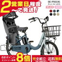 【合計8倍エントリー要】【最安値挑戦】送料無料 ※一部地域限定 押し歩きラクイック ギュット・クルームR・EX・20 BE…