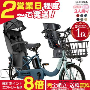 �y2000�N�[�|�����S�i���v8�{�z�y�������� ���ꕔ�n����� 3�l���Z�b�g �����������N�C�b�N �M���b�g�E�N���[��R�EEX�E20 BE-FRE035 �M���b�g�N���[��r ex 2026�N �p�i�\�j�b�N 20�C���` 16Ah 20�^ 