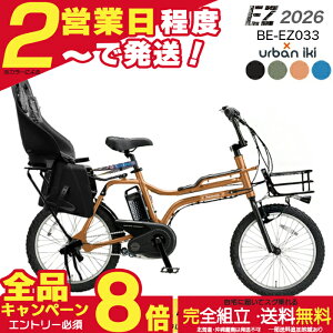 �y���v8�{���G���g���[�v�z�y�I�ׂ�O�J�S�����V�[�g�t���J�X�^�� �z�����������ꕔ�n�揜�� ���V�[�g�Z�b�g BE-FZ033 EZ �C�[�[�b�g iki �����`���C���h�V�[�g�t 20�C���` �p�i�\�j�b�N 