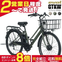 楽天市場】アサヒサイクル（変速段数4 ～ 6段）の通販