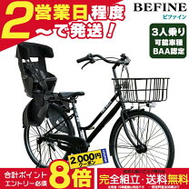 楽天市場】自転車 26インチ 変速 オートライト（カラーグレー 