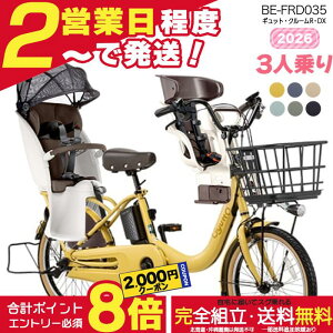 �y2000�~�N�[�|�����ő�8�{!�z�y�������� ���ꕔ�n����� �M���b�g�E�N���[��R�EDX�E20 BE-FRD035 3�l���Z�b�g 2026�N �p�i�\�j�b�N 20�C���` 16Ah �M���b�g�N���[�� �d���A�V�X�g���]�� �d�����]