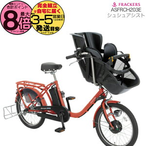 y󂠂Vizӂ[VV ASFRCH203E o[~Ibh(RD10E) 3lΏێ 3iϑ q悹] 20C` }CV ې tbJ[Y VV BAA cl 3l莩]