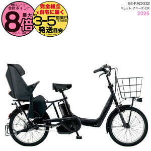 y1000~N[|Iz2025Nf MbgEAj[YEDXE20 BE-FAD032 B:}bgWFbgubN pi\jbN 20C` 16Ah GYUTTO 20^ MbgAj[YDX dAVXg] q悹]