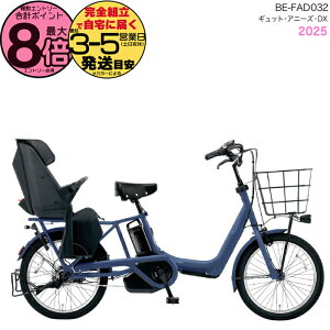 y1000~N[|Iz2025Nf MbgEAj[YEDXE20 BE-FAD032 V:}bgVClCr[ pi\jbN 20C` 16Ah GYUTTO 20^ MbgAj[YDX dAVXg] q悹]