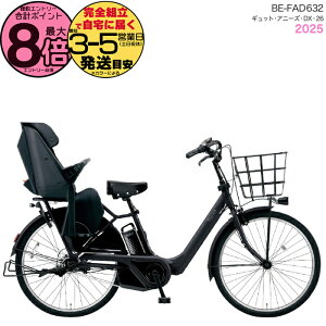 y1000N[|ő8{z2025Nf MbgEAj[YEDXE26 BE-FAD632 B:}bgWFbgubN pi\jbN 26C` 16Ah GYUTTO 26^ MbgAj[YDX dAVXg] q悹