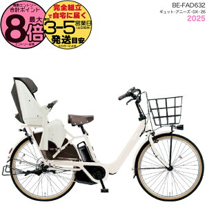 y1000N[|ő8{z2025Nf MbgEAj[YEDXE26 BE-FAD632 F:zCgO[ pi\jbN 26C` 16Ah GYUTTO 26^ MbgAj[YDX dAVXg] q悹] d