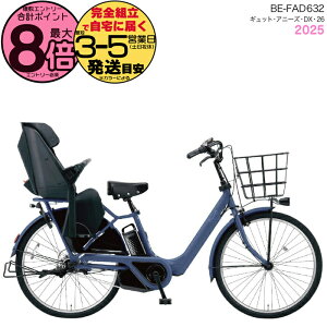 y1000N[|ő8{z2025Nf MbgEAj[YEDXE26 BE-FAD632 V:}bgVClCr[ pi\jbN 26C` 16Ah GYUTTO 26^ MbgAj[YDX dAVXg] q悹