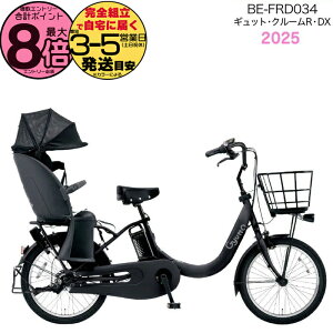 y3000N[|ő8{zMbgEN[REDXE20 BE-FRD034 B:}bg`R[ubN 2025Nf pi\jbN 20C` 16Ah GYUTTO MbgN[ dAVXg] d] q