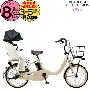 y3000N[|ő8{zMbgEN[REDXE20 BE-FRD034 T:}bgL 2025Nf pi\jbN 20C` 16Ah GYUTTO MbgN[ dAVXg] d] q悹] 