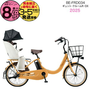 y3000N[|ő8{zMbgEN[REDXE20 BE-FRD034 T2:EB[g^bN 2025Nf pi\jbN 20C` 16Ah GYUTTO MbgN[ dAVXg] d] q悹