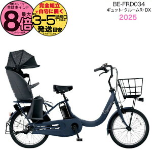 y3000N[|ő8{zMbgEN[REDXE20 BE-FRD034 V:}bglCr[ 2025Nf pi\jbN 20C` 16Ah GYUTTO MbgN[ dAVXg] d] q悹] 