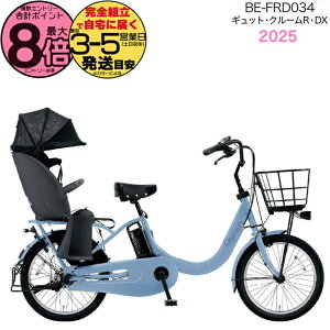 y3000N[|ő8{zMbgEN[REDXE20 BE-FRD034 V2:z]u[ 2025Nf pi\jbN 20C` 16Ah GYUTTO MbgN[ dAVXg] d] q悹]